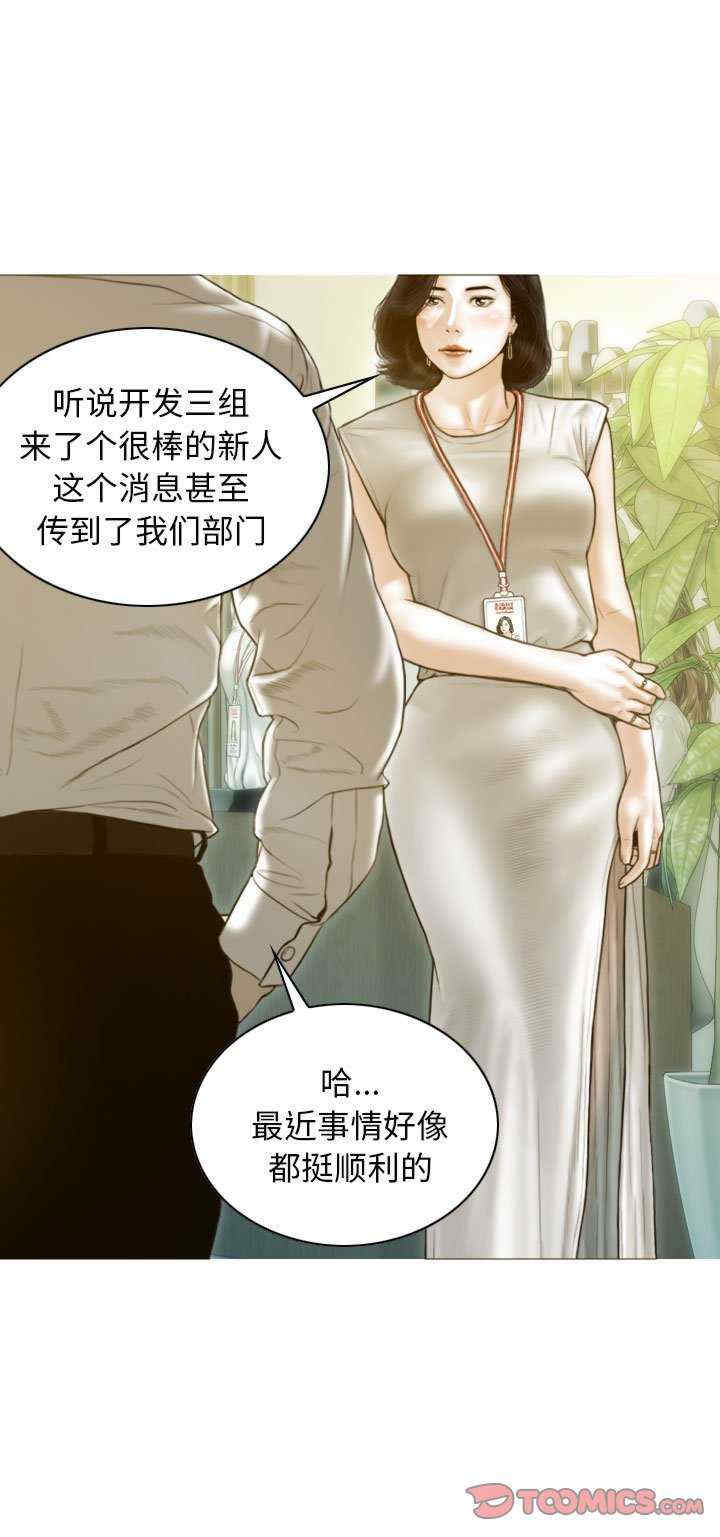 不可抗拒的吸引/放任诱惑