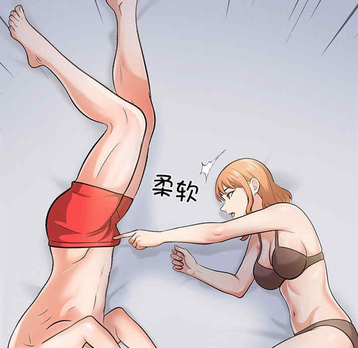 走不出的房间 第二季