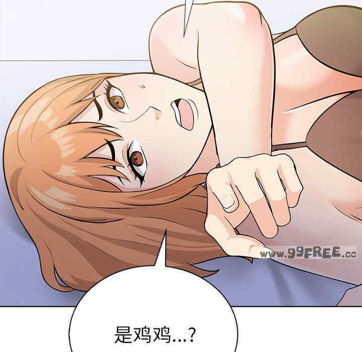 走不出的房间 第二季