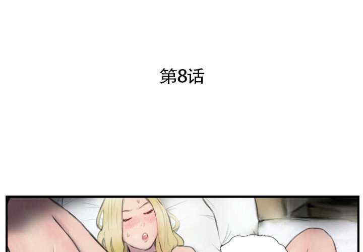 超能刑警/他的超能力