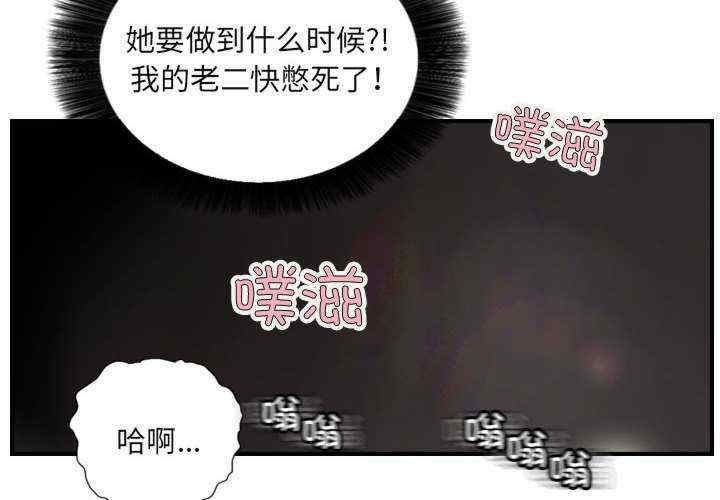 超能刑警/他的超能力