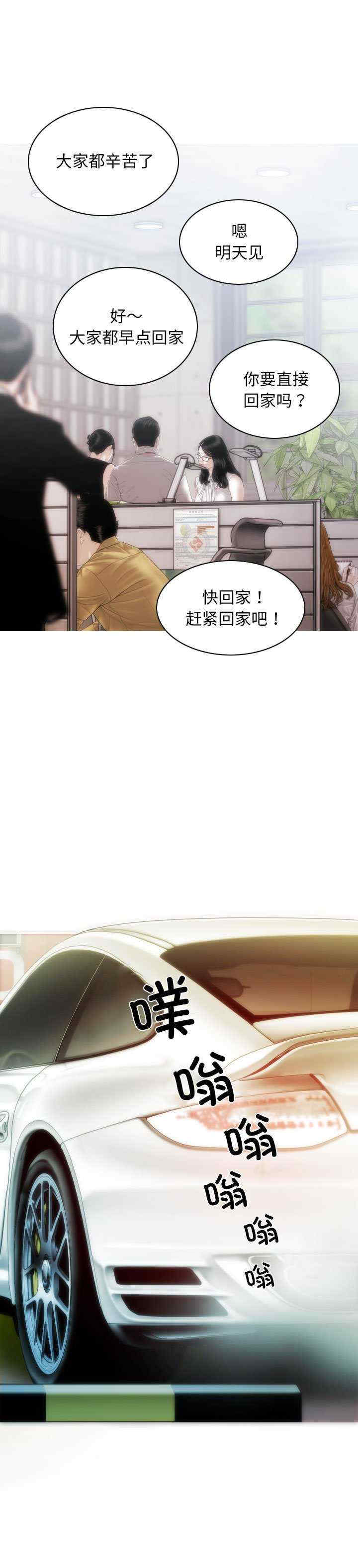 不可抗拒的吸引/放任诱惑