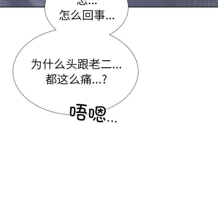 走不出的房间 第二季