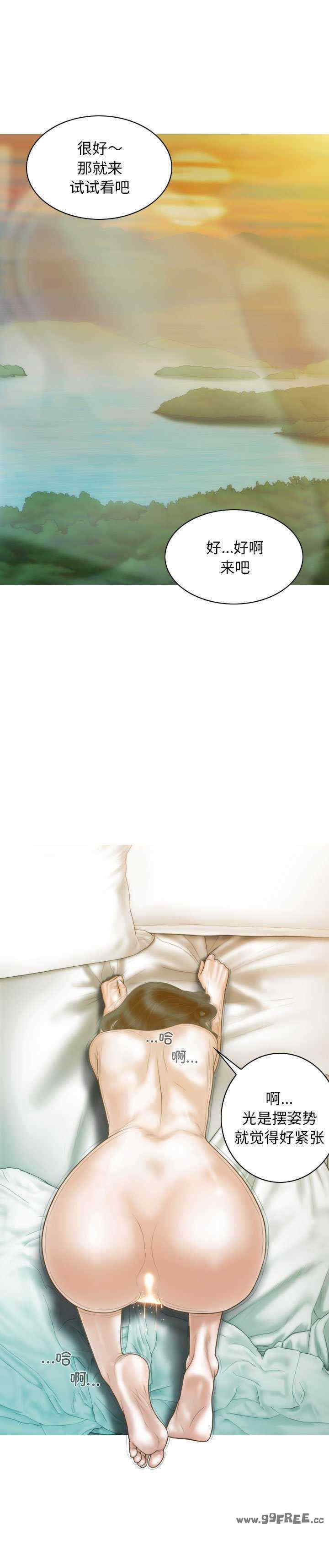 不可抗拒的吸引/放任诱惑