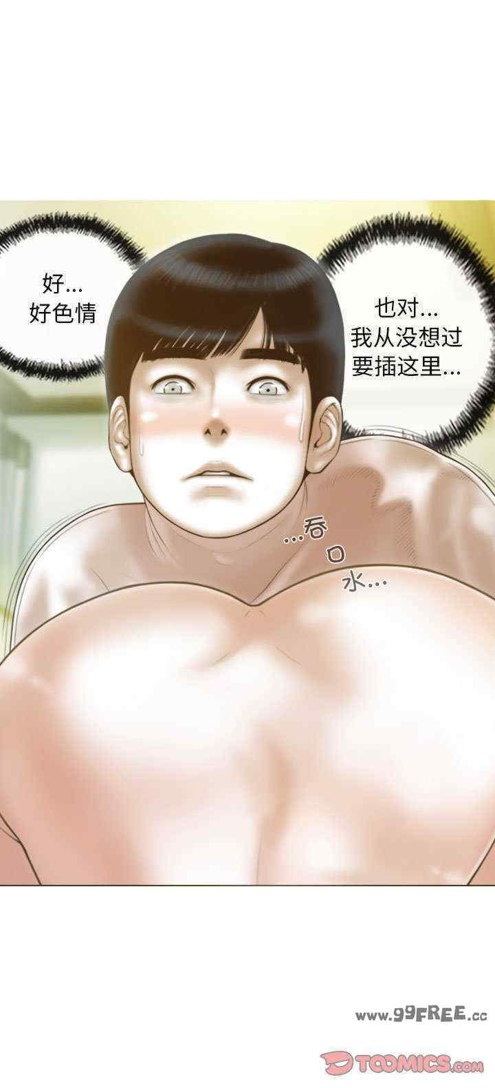 不可抗拒的吸引/放任诱惑