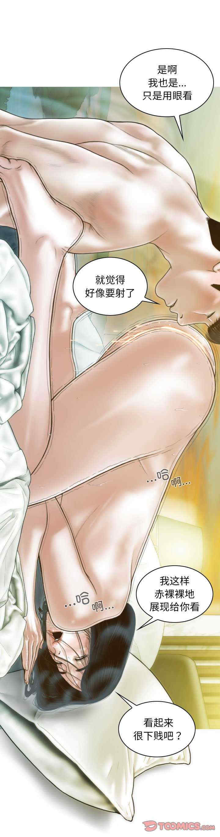 不可抗拒的吸引/放任诱惑