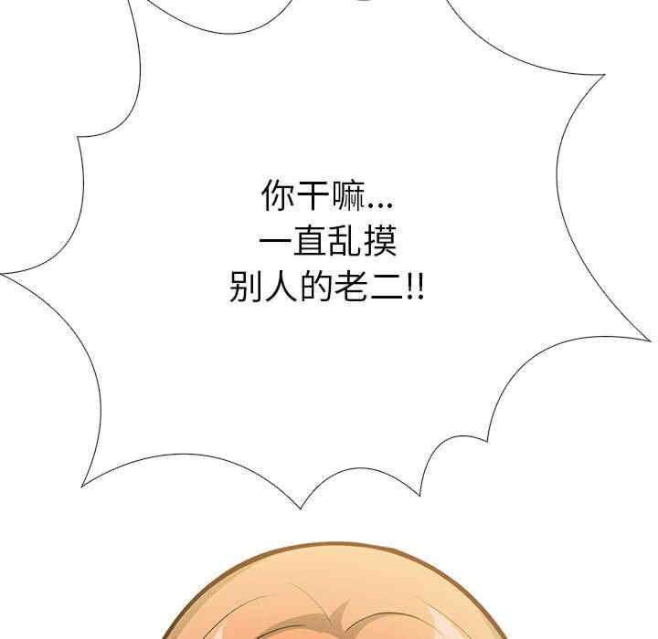 走不出的房间 第二季