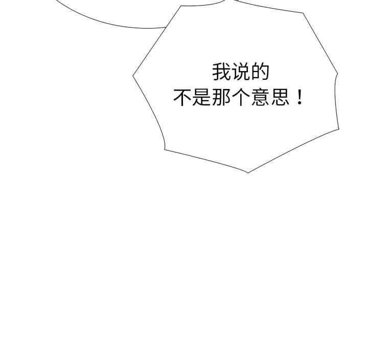 走不出的房间 第二季