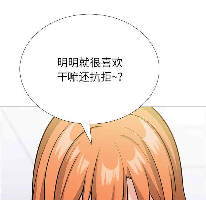 走不出的房间 第二季