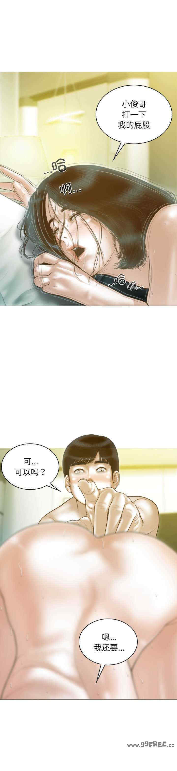 不可抗拒的吸引/放任诱惑