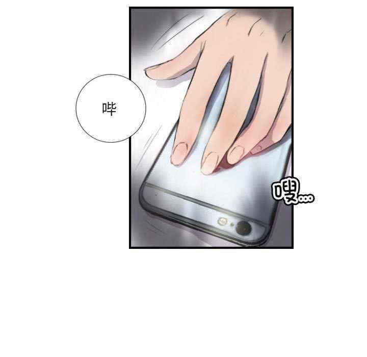 超能刑警/他的超能力