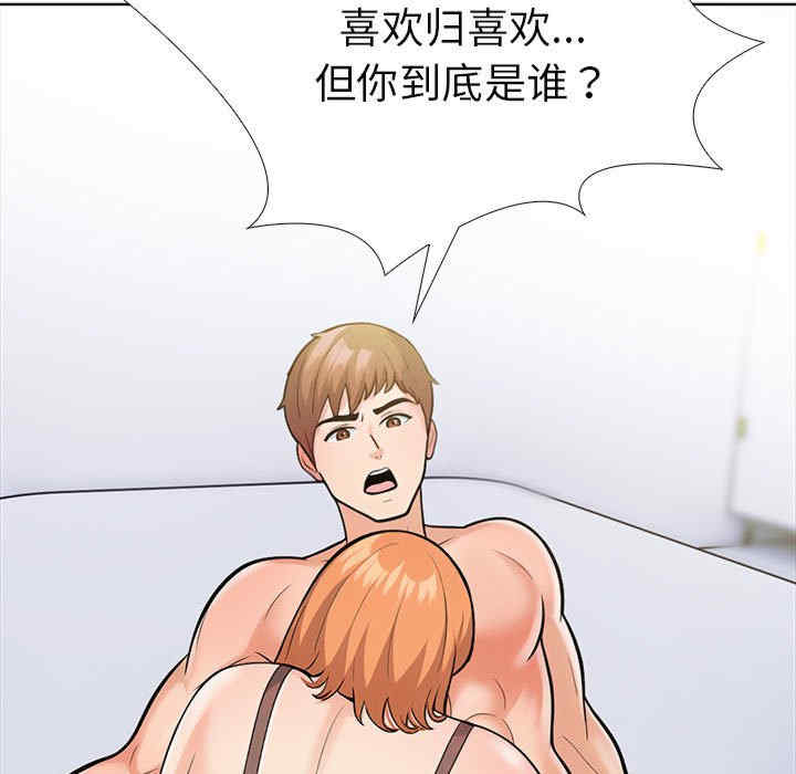 走不出的房间 第二季