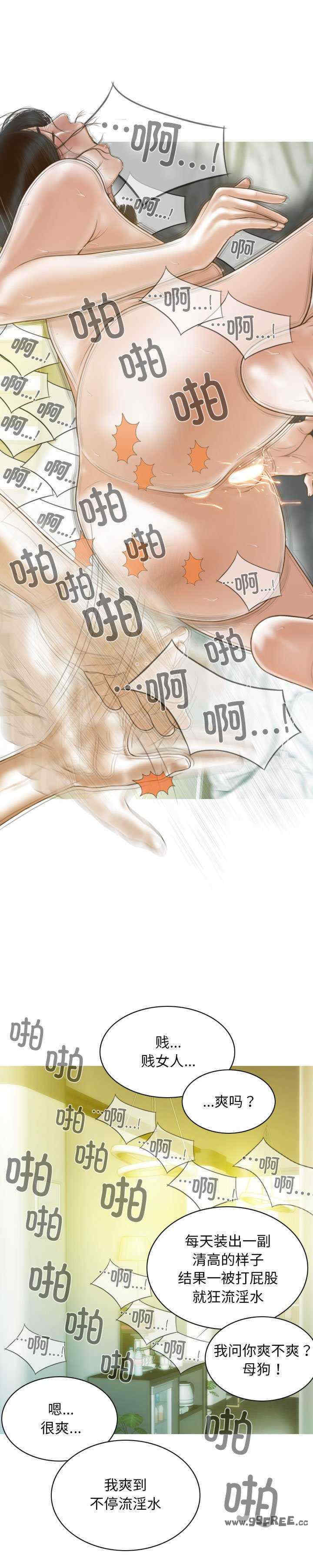 不可抗拒的吸引/放任诱惑