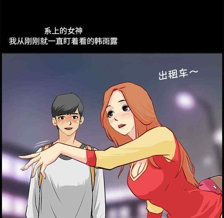 撩妹笔记本/把妹笔记本