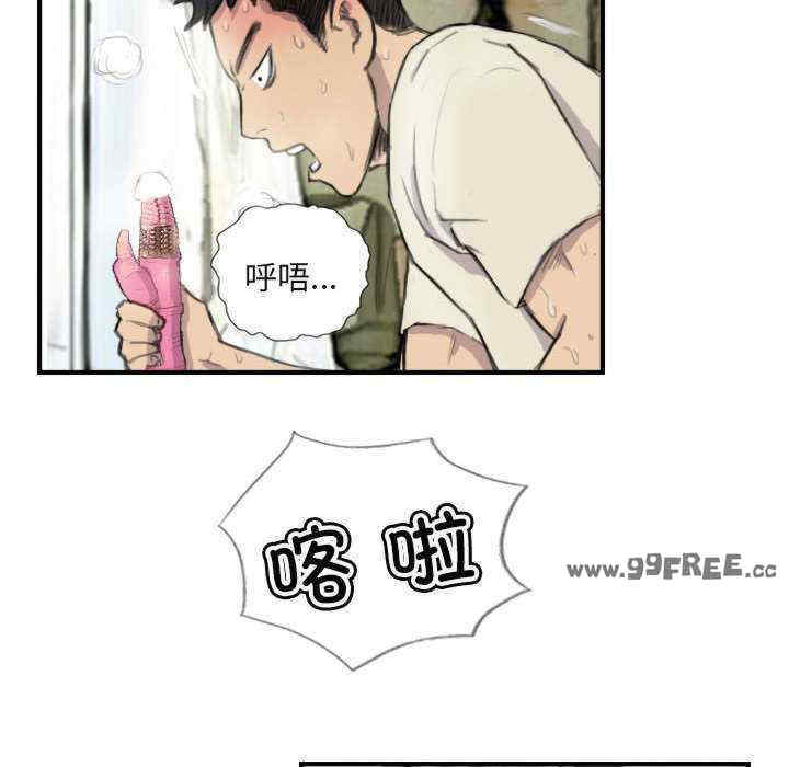 超能刑警/他的超能力