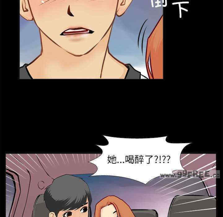 撩妹笔记本/把妹笔记本