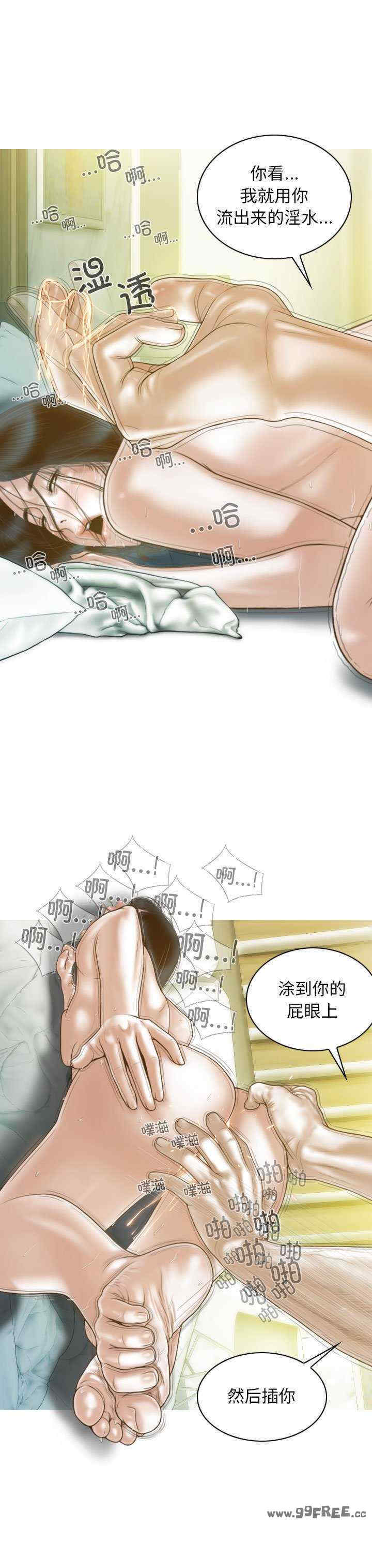 不可抗拒的吸引/放任诱惑