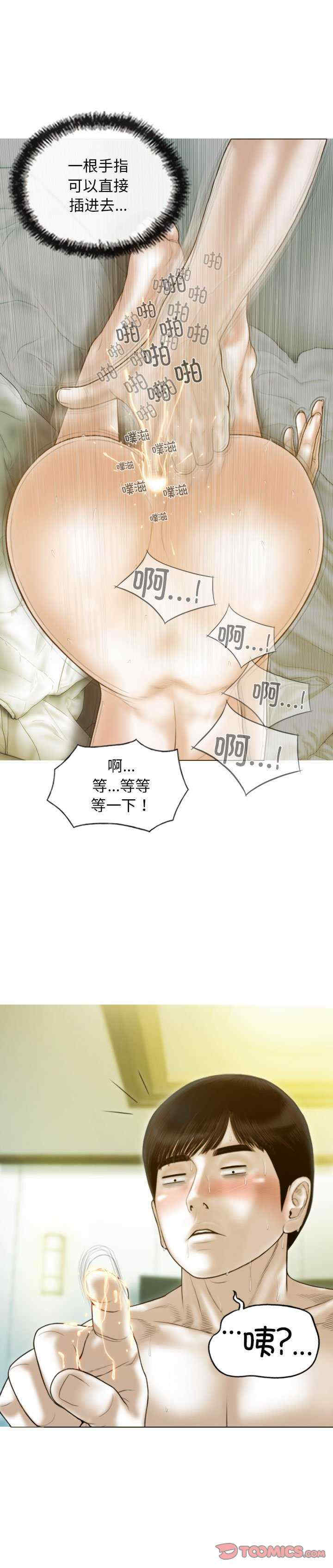 不可抗拒的吸引/放任诱惑