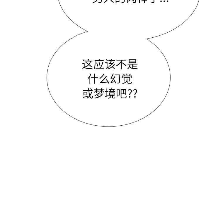 走不出的房间 第二季