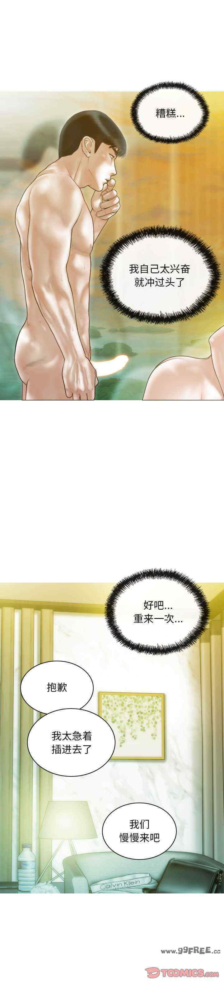 不可抗拒的吸引/放任诱惑