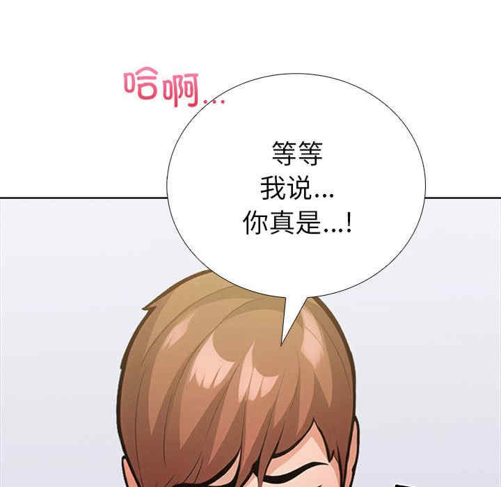 走不出的房间 第二季