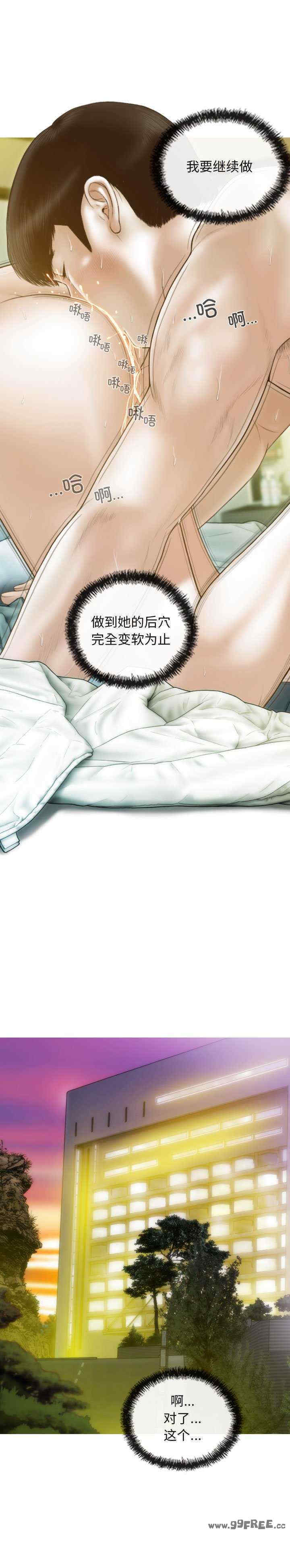 不可抗拒的吸引/放任诱惑