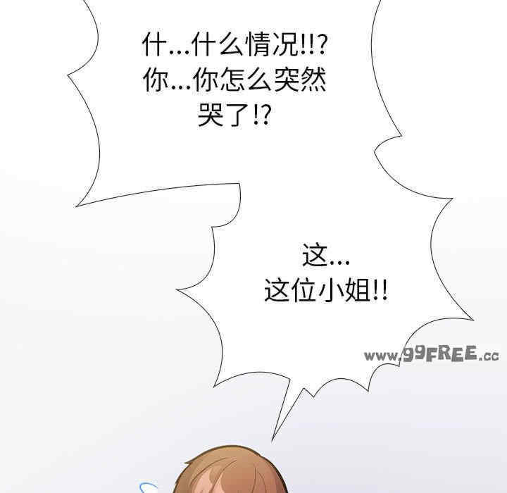 走不出的房间 第二季