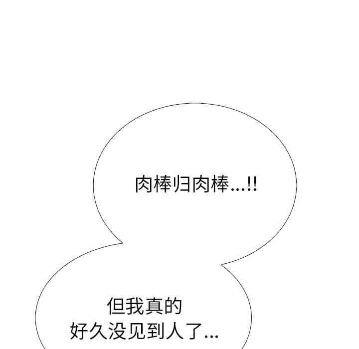 走不出的房间 第二季