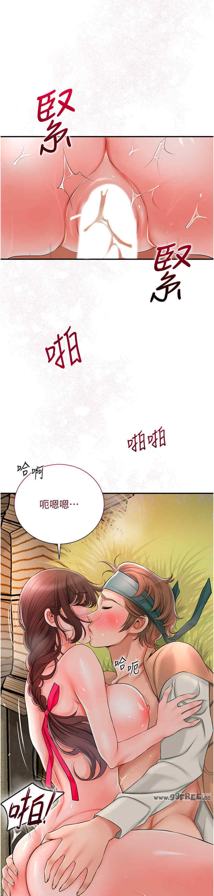 花容湿色:取花点