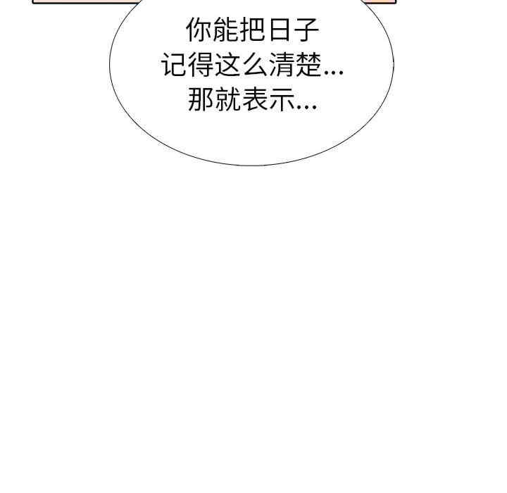 走不出的房间 第二季