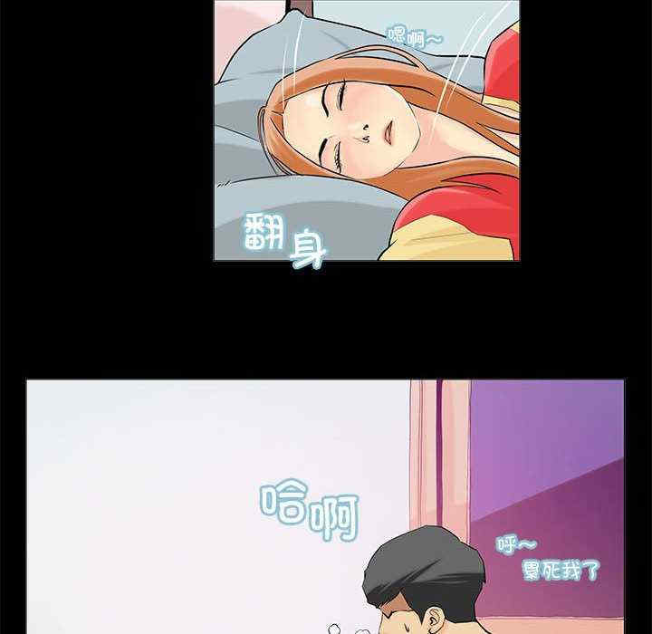 撩妹笔记本/把妹笔记本