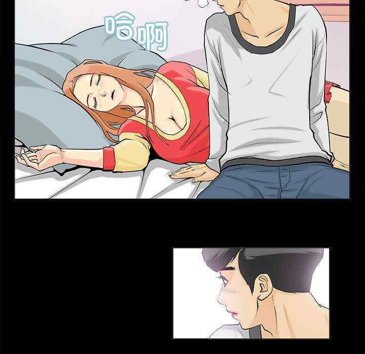 撩妹笔记本/把妹笔记本