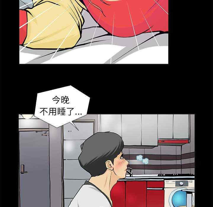 撩妹笔记本/把妹笔记本