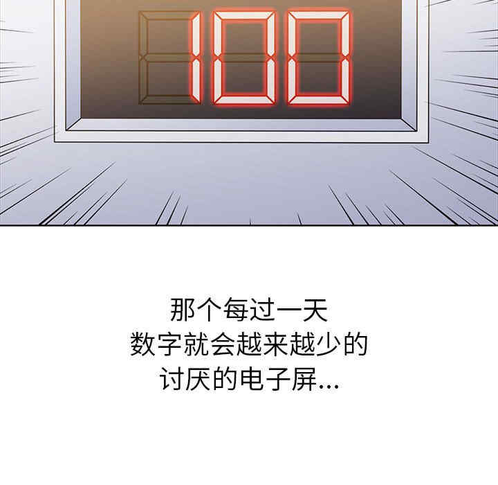 走不出的房间 第二季