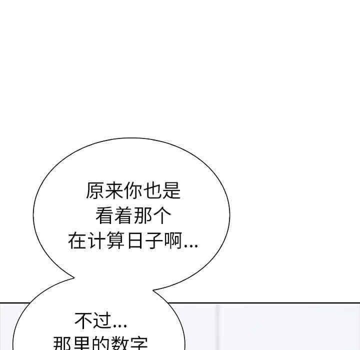 走不出的房间 第二季