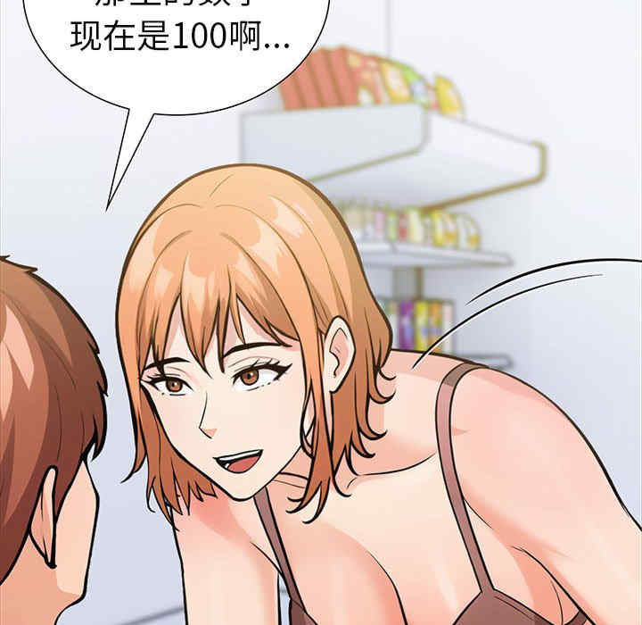 走不出的房间 第二季