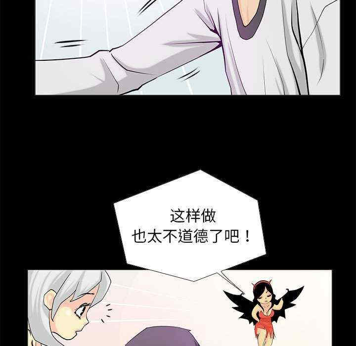 撩妹笔记本/把妹笔记本