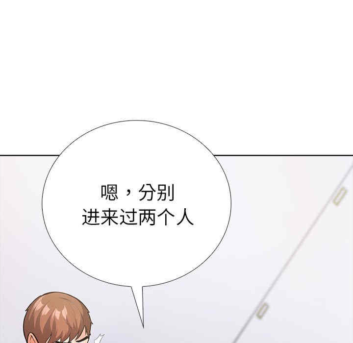 走不出的房间 第二季