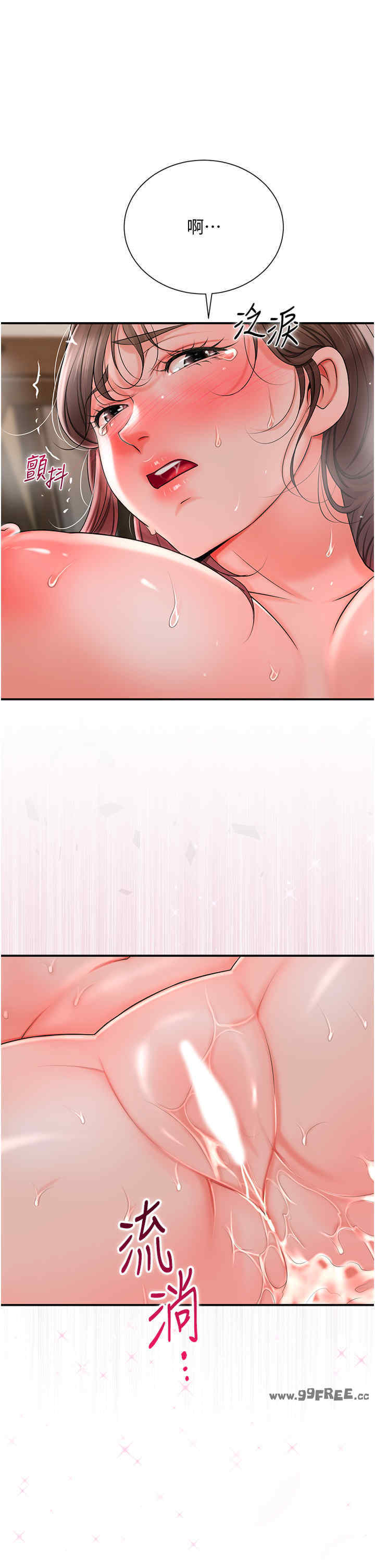 花容湿色:取花点