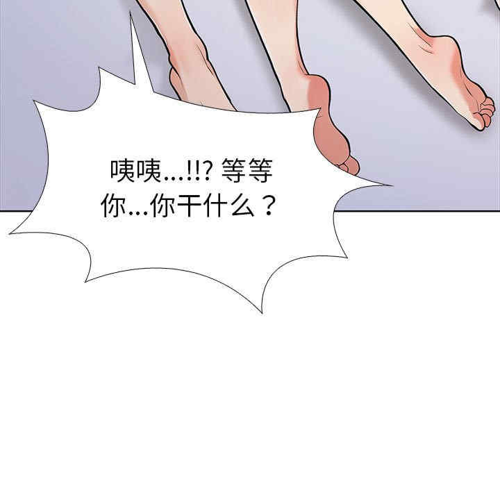 走不出的房间 第二季