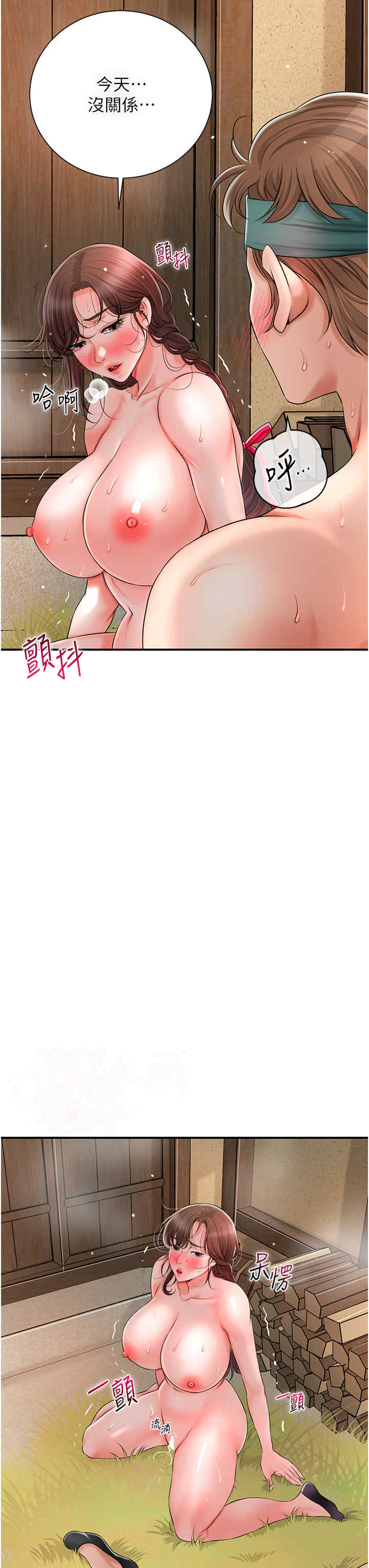 花容湿色:取花点