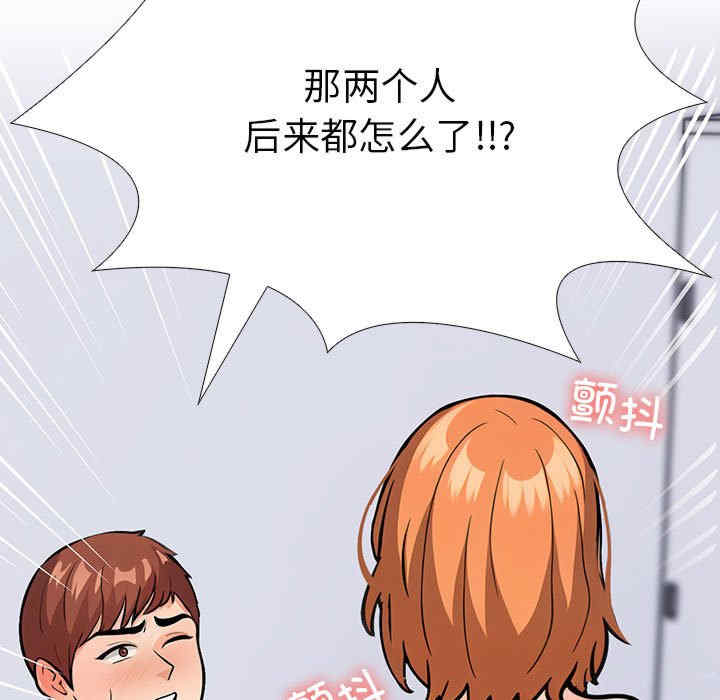 走不出的房间 第二季