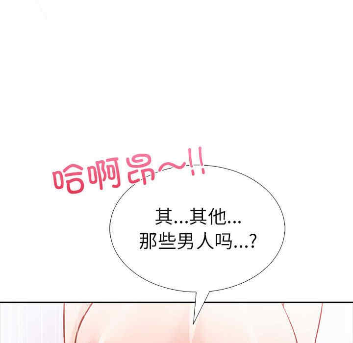 走不出的房间 第二季