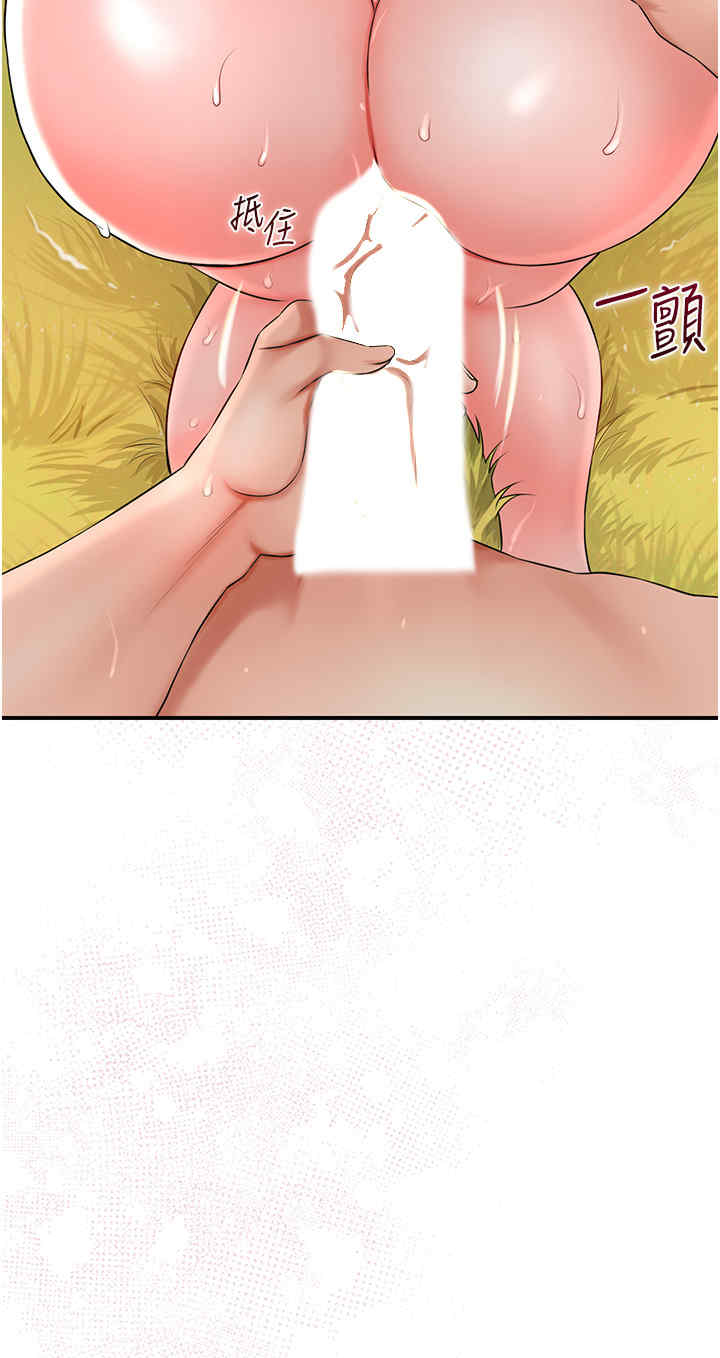 花容湿色:取花点