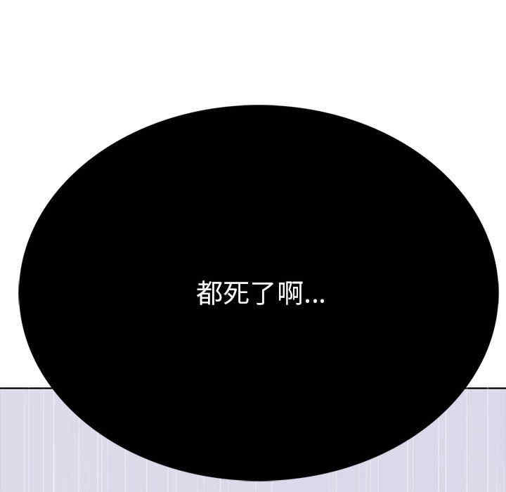 走不出的房间 第二季