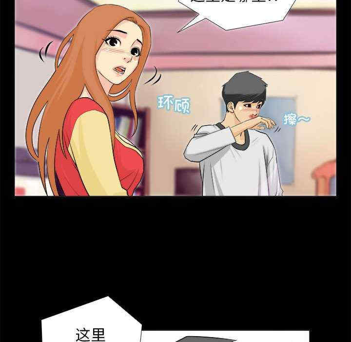 撩妹笔记本/把妹笔记本