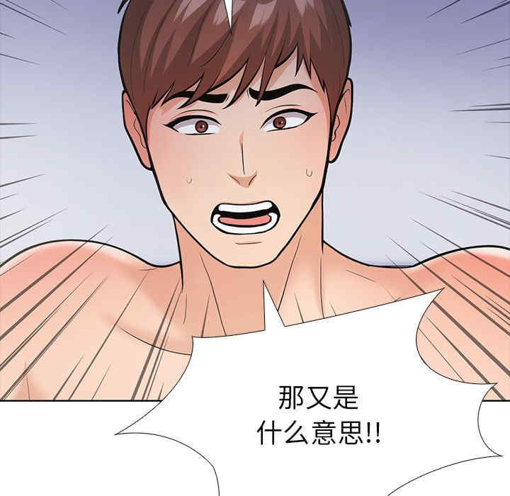 走不出的房间 第二季