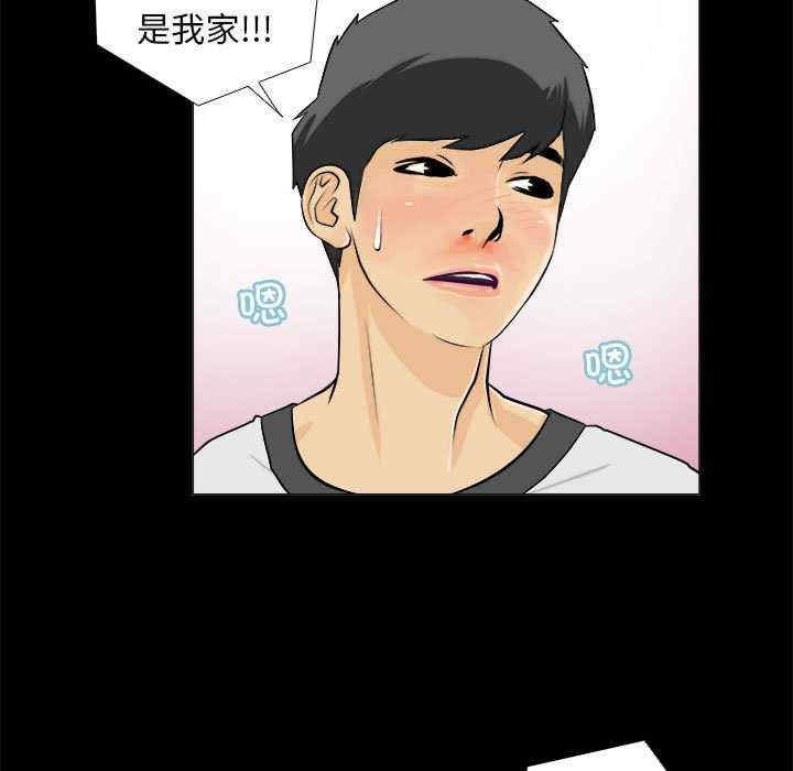 撩妹笔记本/把妹笔记本