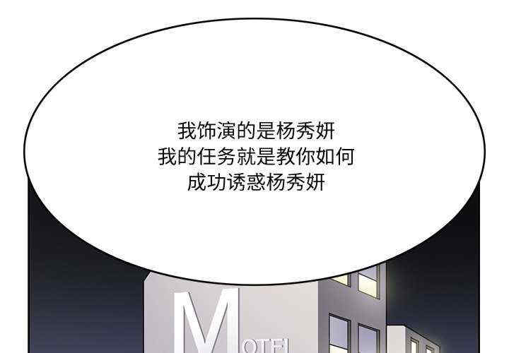 回到过去爱上你