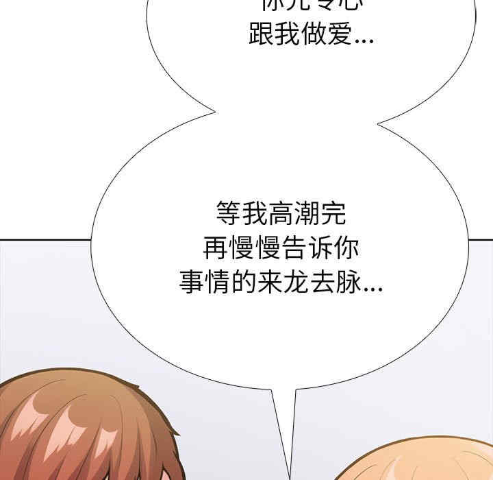 走不出的房间 第二季